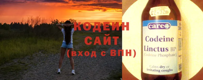 Кодеин напиток Lean (лин)  Прохладный 