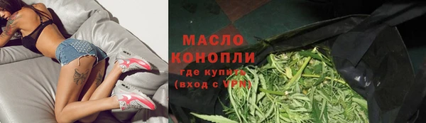 гашишное масло Вяземский